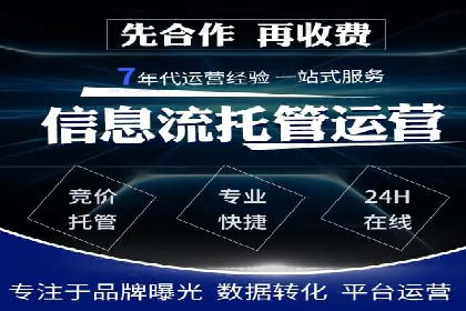 返点政策下的百度推广新机遇