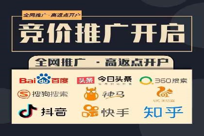 SEM运营公司案例：打造爆款广告策略